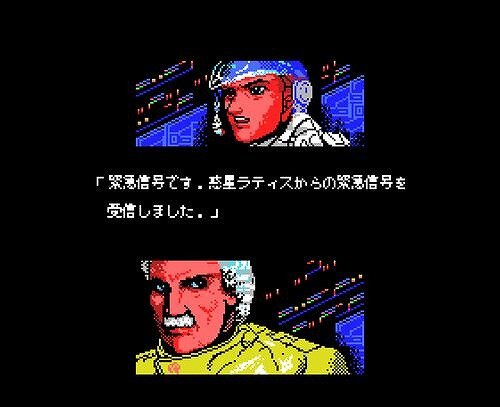 “伝説の2枚挿し”もできる！ ～ MSX『沙羅曼蛇』『パロディウス』がバーチャルコンソールに登場