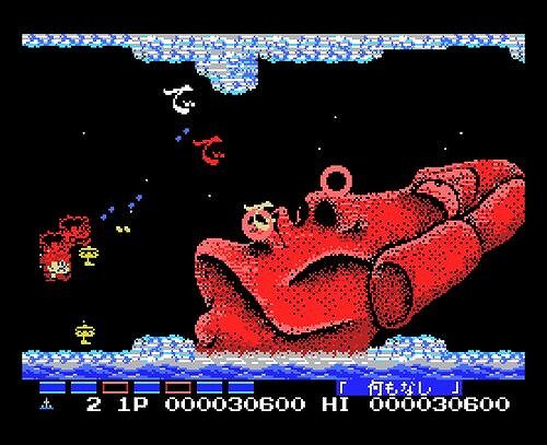 “伝説の2枚挿し”もできる！ ～ MSX『沙羅曼蛇』『パロディウス』がバーチャルコンソールに登場