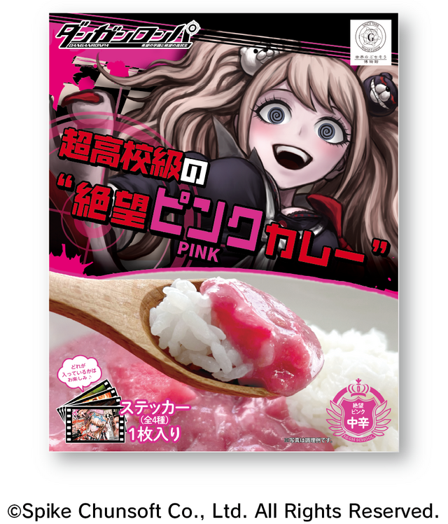 『超探偵事件簿 レインコード』『ダンガンロンパ』ファンは見逃せない!「東京ゲームショウ 2023」で発売されるグッズが超ユニーク