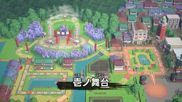 「鬼滅の刃」がボードゲームに！スイッチ向け新作『鬼滅の刃 目指せ！最強隊士！』2024年発売決定