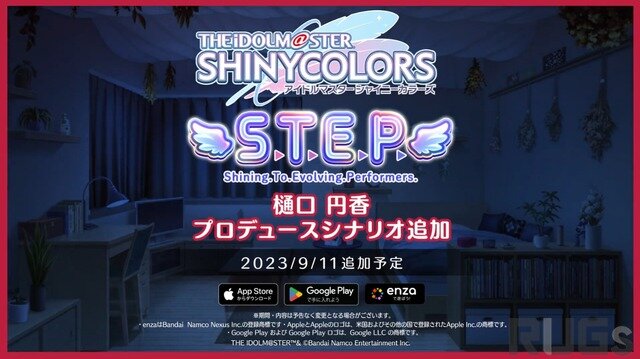 『シャニマス』最新アップデートで「樋口円香の部屋」が注目を集める…たくさんのドライフラワーと天井には謎の布、女子高生とは思えない個性が溢れる