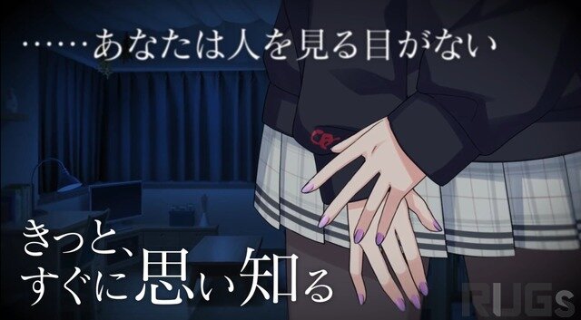 『シャニマス』最新アップデートで「樋口円香の部屋」が注目を集める…たくさんのドライフラワーと天井には謎の布、女子高生とは思えない個性が溢れる