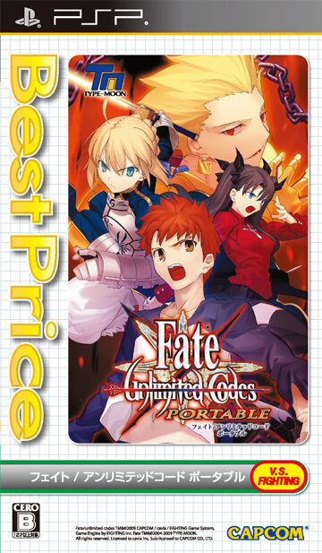 Fate/unlimited codes PORTABLE