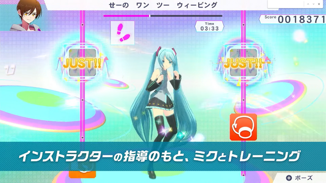 『Fit Boxing feat. 初音ミク』が2024年3月7日発売！ミクたちの楽曲でトレーニングできるモードが新たに収録【Nintendo Direct 2023.9.14】