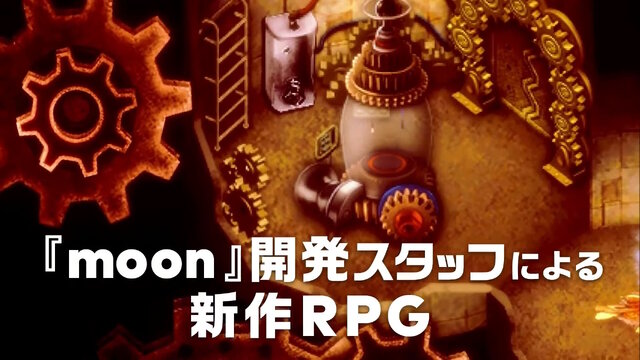 名作RPG『moon』開発スタッフによる完全新作『ストレイ チルドレン』発表！【Nintendo Direct 2023.9.14】