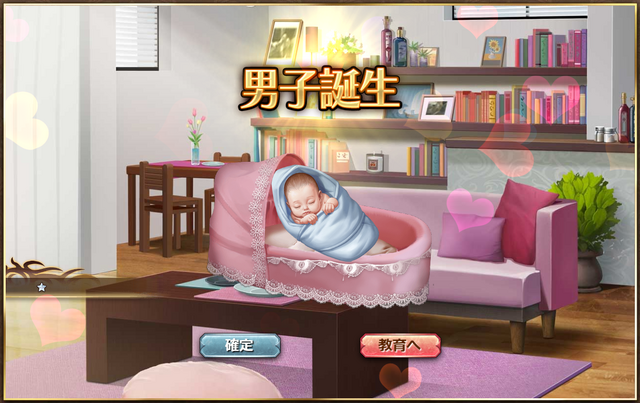 “男の欲望”詰め合わせ！ハーレムからの子育てで父性まで芽生えちゃう歌舞伎町サクセスストーリー『ハーレムオブトーキョー』を遊んでみた【プレイレポ】