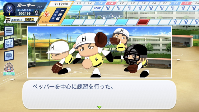 「栄冠ナイン」はスマホとの相性も抜群!より遊びやすくなった『パワフルプロ野球 栄冠ナイン クロスロード』 先行プレイレポ