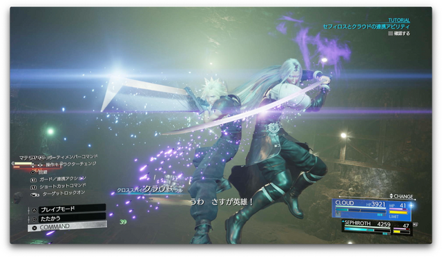 セフィロスか膨大すぎるコンテンツか、悩ましすぎる『FFVIIリバース』TGS体験デモ最速紹介！