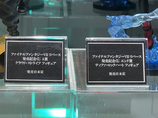 『FF7リバース』発売記念くじのラインナップが「TGS2023」で公開！目玉の「クラウド」「ティファ」や、懐かしい姿のミニフィギュアを用意