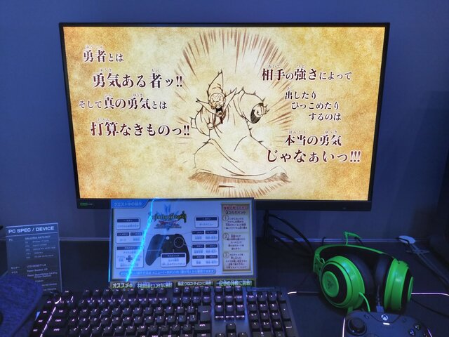 ここに『ダイ大』が詰まってる！ 『インフィニティ ストラッシュ ドラゴンクエスト ダイの大冒険』は贅沢な演出で懐かしさを鮮やかに彩る一作【TGS2023】