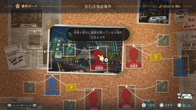 レベルファイブ期待の新作『デカポリス』試遊レポート。新米デカハーバードが仮想世界で真犯人を暴く！【TGS2023】