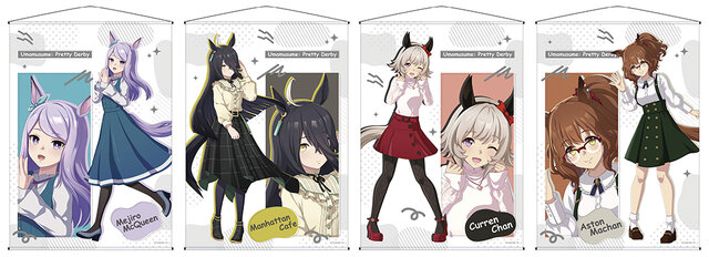 『ウマ娘』アニメイトフェアが明日23日から開催！マックイーン、マンハッタンカフェらが“描き下ろしの私服姿”でグッズ化