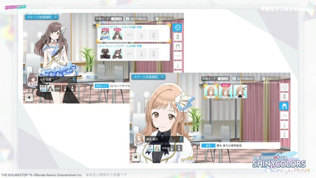 描くのは「アイドルを見守るプロデューサー視点でのライブ」―新作『シャニソン』が贈る、リズムゲームにとどまらない魅力【TGS2023】