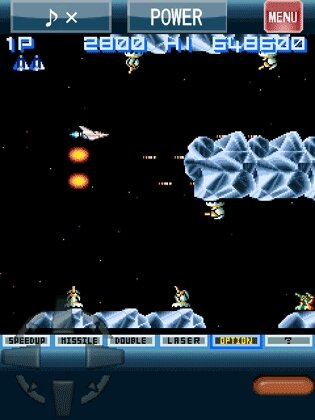 GRADIUS II