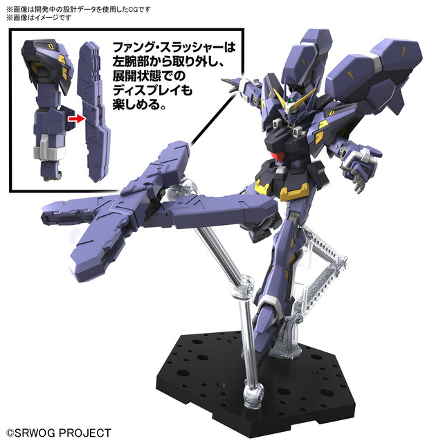 『スパロボOG』より新作プラモ「HG ヒュッケバインMk-III」発売決定！グラビトン・ライフルなども携え待望の商品化