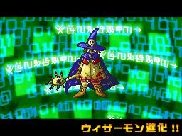 デジモンストーリー ロストエボリューション