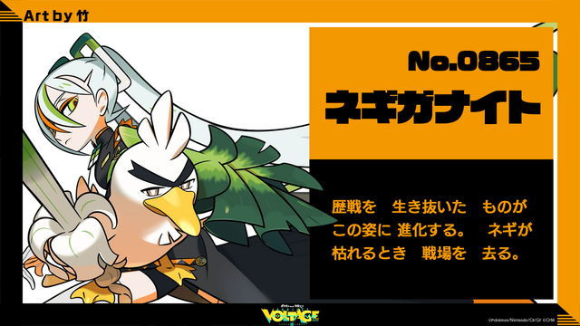 『ポケモン』×「初音ミク」全コラボイラストまとめ！18タイプ勢揃いの“集合イラスト”も魅力抜群