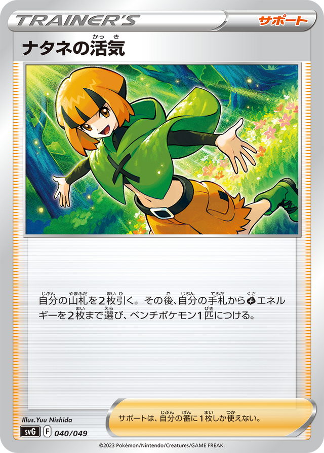 『ポケカ』御三家デッキ3種がセットに！新アイテム「スペシャルデッキセットex フシギバナ・リザードン・カメックス」発表