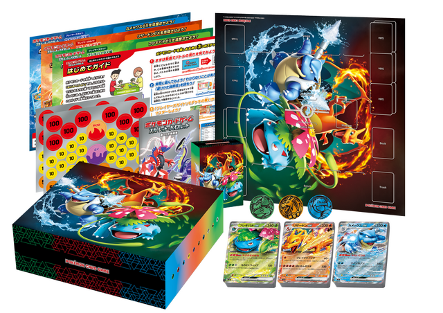 『ポケカ』御三家デッキ3種がセットに！新アイテム「スペシャルデッキセットex フシギバナ・リザードン・カメックス」発表