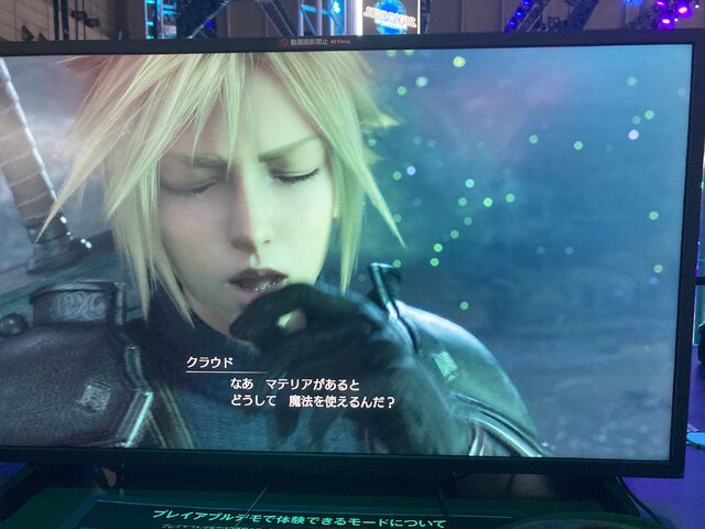 10代のクラウドくんがニブル山をパルクール！『FINAL FANTASY VII REBIRTH』試遊レポ【TGS2023】