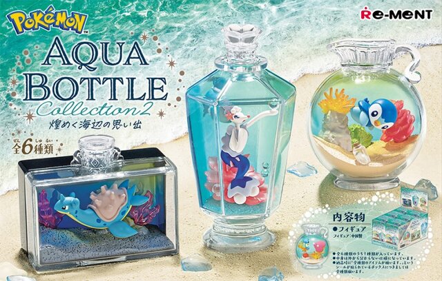 煌めく海で過ごす「ラプラス」や「ポッチャマ」がキュート！海辺とポケモンをテーマにした新作インテリアフィギュアが発売