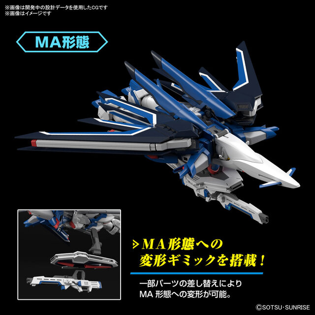 劇場版『ガンダムSEED』より新機体「ライジングフリーダムガンダム」発表！ガンプラ、METAL ROBOT魂などで早くも商品化