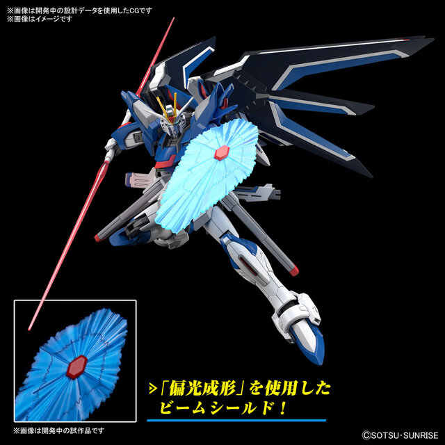 劇場版『ガンダムSEED』より新機体「ライジングフリーダムガンダム」発表！ガンプラ、METAL ROBOT魂などで早くも商品化