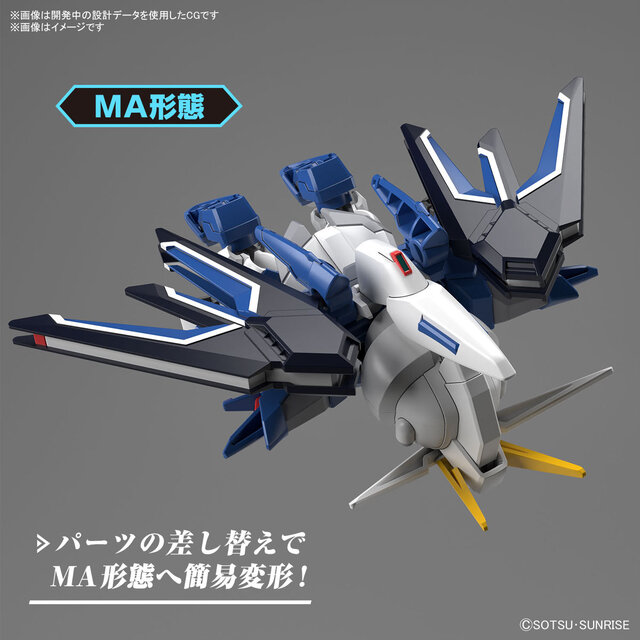 劇場版『ガンダムSEED』より新機体「ライジングフリーダムガンダム」発表！ガンプラ、METAL ROBOT魂などで早くも商品化