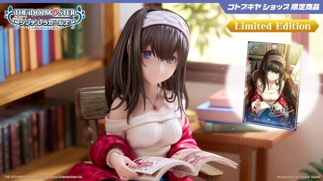 『デレマス』より、大胆なオフショルダーニットを着た「鷺沢文香」が立体化！限定版には表情がよく見える“前髪”と“微笑み顔”パーツなどが付属