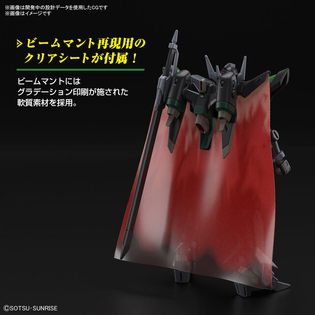 劇場版『ガンダムSEED』より新機体3種がHGガンプラ化！ブラックナイトスコード2機、更にゲルググメナースも