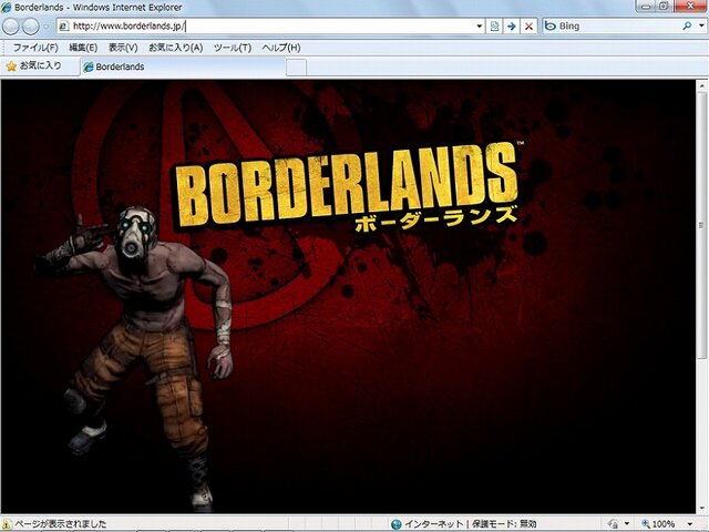 ド派手アクション＋RPG『Borderlands』4人の主人公を紹介した最新トレーラー公開