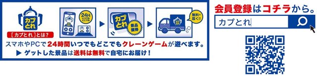 ホロライブ「博衣こより」の描き下ろしイラストが可愛い！カプコンが運営する『カプとれ』とのコラボが10月12日21時スタート