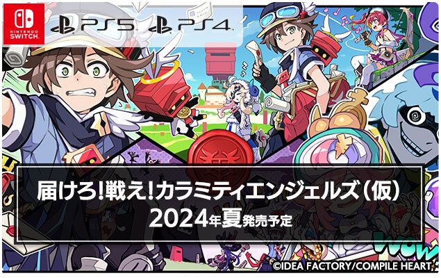 まさかの新作『魔導物語4（仮）』2024年夏発売決定！M2共同開発新作STGや『Death end re;Quest』スピンオフも含むコンパイルハート発売予定タイトルが発表