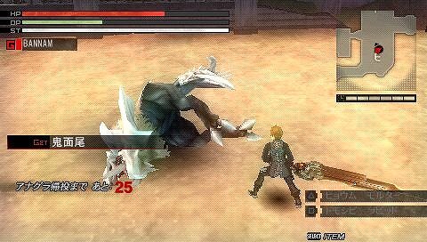 GOD EATER(ゴッドイーター)