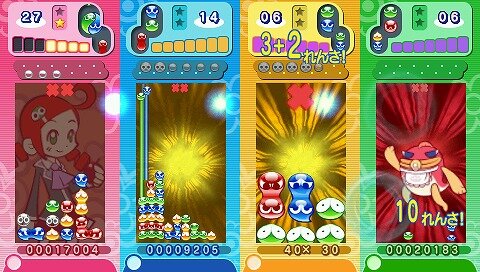 ぷよぷよ7