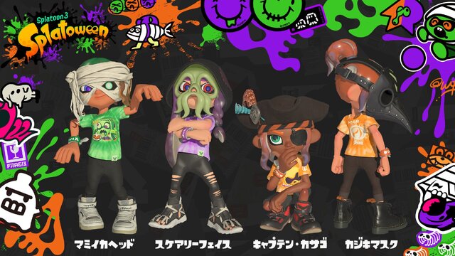 ※画像は『スプラトゥーン』公式Xより引用。