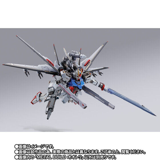 「 機動戦士ガンダムSEED DESTINY」より、多目的ストライカーパック「オオトリ」が単体発売！「アストレイ」シリーズなどと多彩な組み合わせが可能