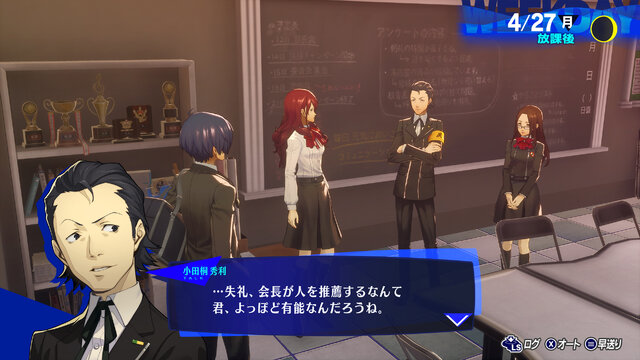 『ペルソナ3 リロード』岳羽ゆかり、伊織順平の“新戦闘服姿”がキュート&クール！学園で出会う「コミュキャラ」など新情報続々