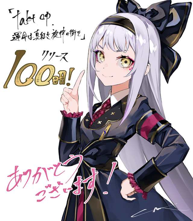 DeNAのクラシック音楽×美少女なRPG『takt op.（タクトオーパス）』中国版が新作ランキングで1位獲得…するも、既存の課題が浮き彫りに