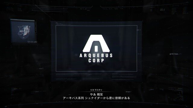 ラスティと戦友になるのは必然だった？『アーマード・コア6』“実際の狼と烏も助け合う”と有志が指摘