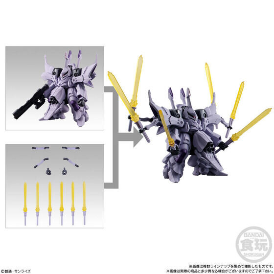 「FW GUNDAM CONVERGE #Plus04」の予約受付が本日20日13時より開始！「ガンダム試作2号機」などと、「拡張パーツセット」を含む全5種類を収録