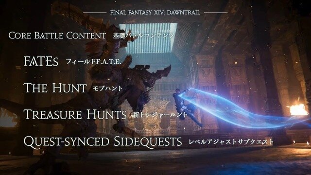 二刀流の新ジョブ「ヴァイパー」や『FF11』『FF16』とのコラボも！『FF14』新拡張「黄金のレガシー」新着情報が多数公開【ロンドンファンフェス・基調講演ひとまとめ】