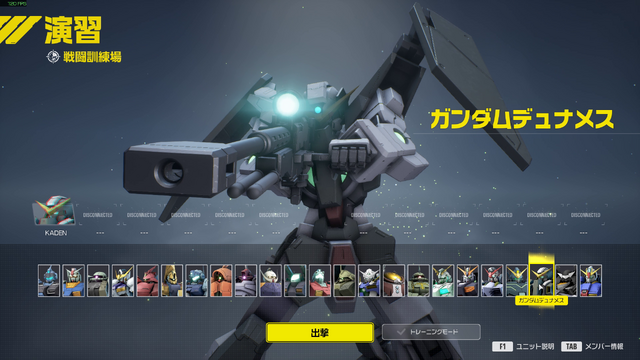まもなく終戦…ガンダムシューター『GUNDAM EVOLUTION』戦い続けたライターの思い出とともに振り返る戦いの記憶【特集】