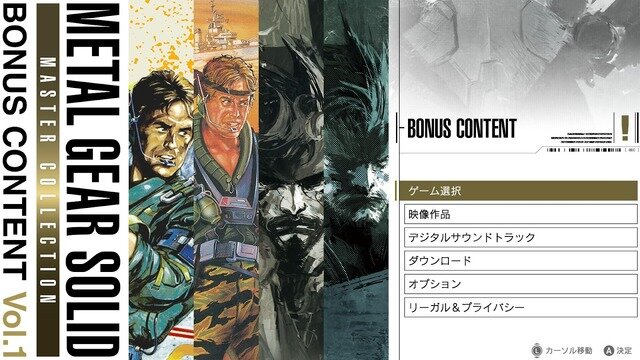 時を超えて復活したFC/NES版『METAL GEAR』＆『SNAKE’S REVENGE』プレイレポ―サーガの陰に隠れた立役者たち