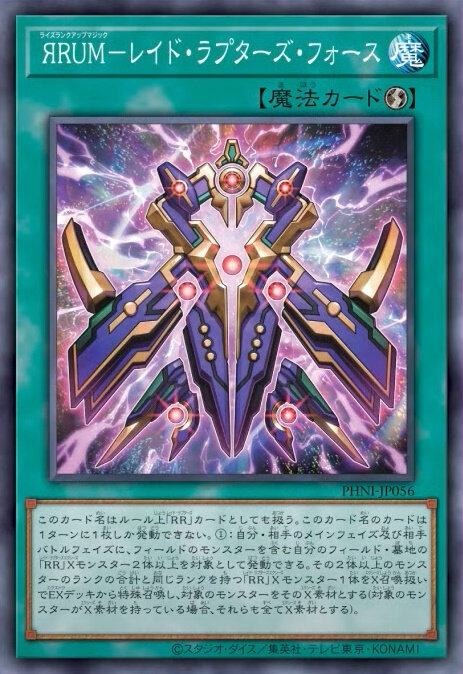 『遊戯王OCG』アロマ、RRの新規カード多数発表！『マスターデュエル』と同時登場の「賜炎の咎姫」も要チェック