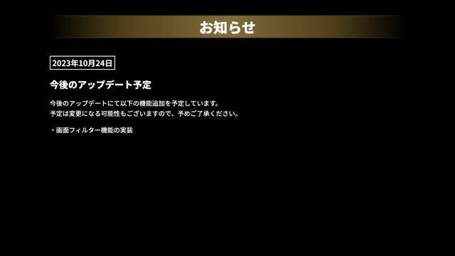 復活の『メタルギア』には既にいくつかのアプデが予定済み―『METAL GEAR SOLID: MASTER COLLECTION Vol.1』バグ修正やより当時の体験を再現するための新機能など