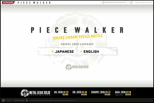 「PEACE WALKER」ならぬ「PIECE WALKER」？ 『メタルギア ソリッド ピースウォーカー』にちなんだパズルサイトが登場！ 