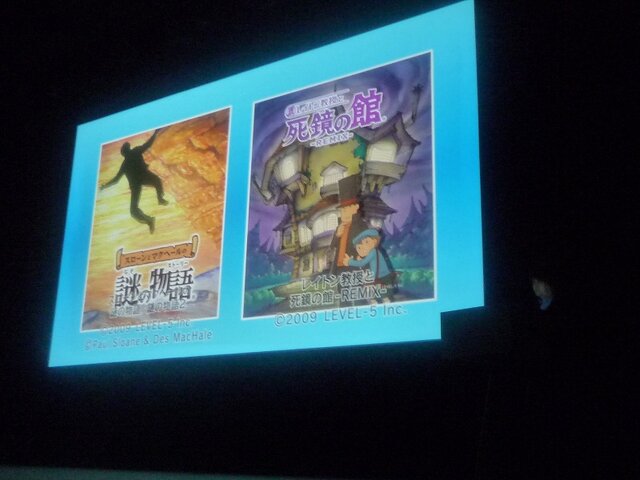 レベルファイブ会社説明会