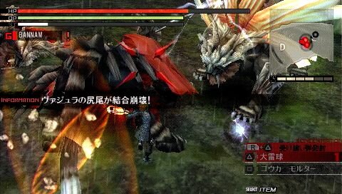 GOD EATER(ゴッドイーター)