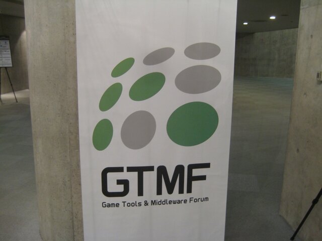 【GTMF2010】福岡コンテンツマーケットと併催で多数の来場者 福岡会場